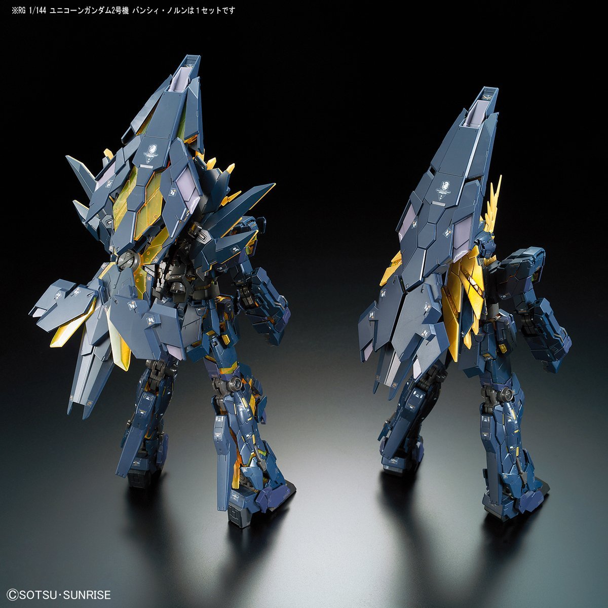 RG 1/144 #27 Unicorn Gundam 02 Banshee Norn - obrazek 10