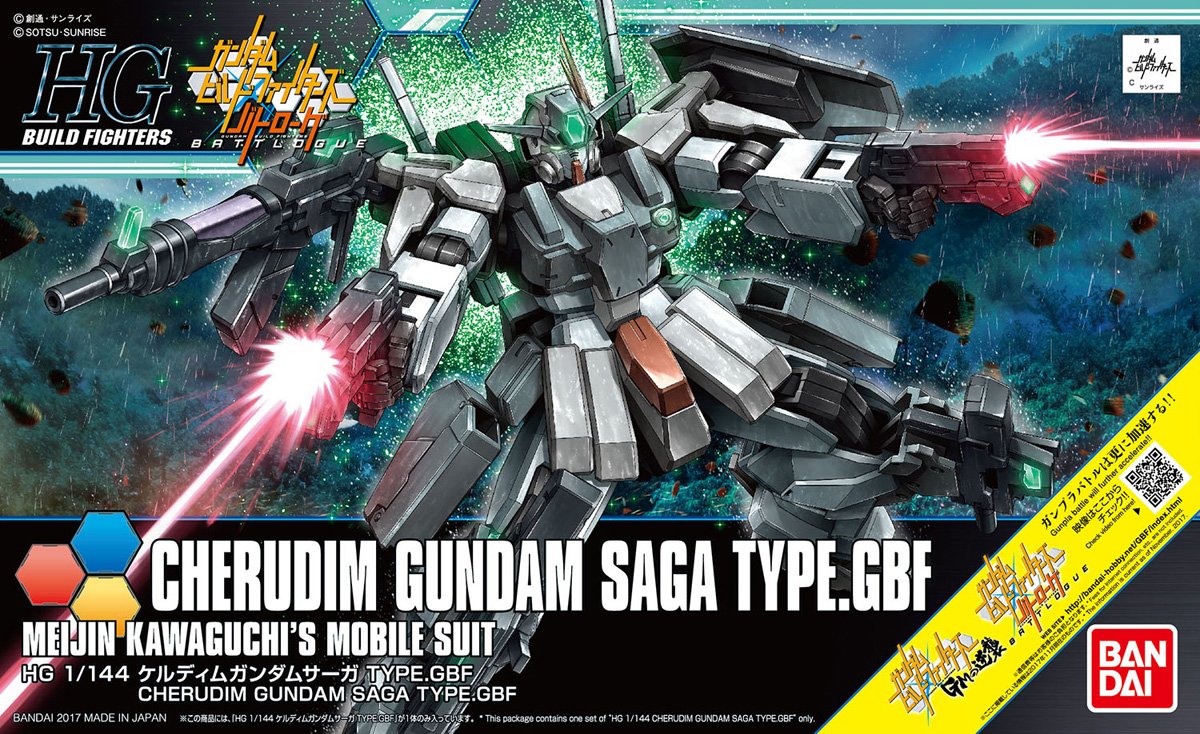 HGBF 1/144 #64 Cherudim Gundam Saga (GBF) - obrazek 6