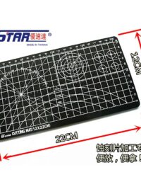 Mini Mata do cięcia U-Star