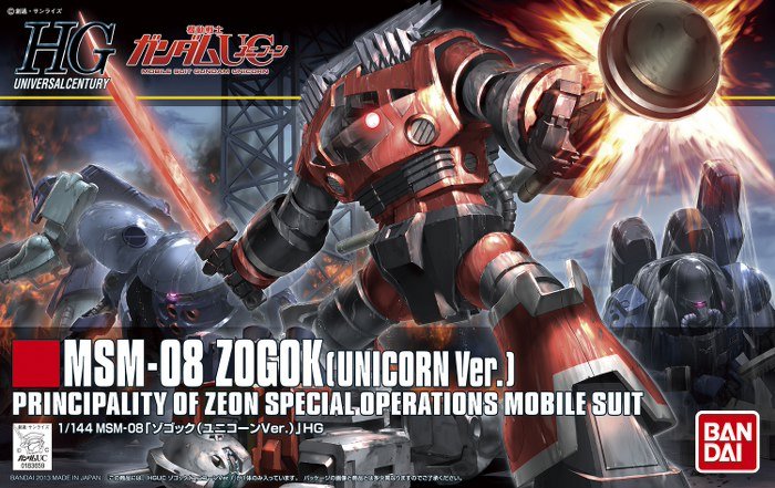 HGUC 1/144 Zogok #161 (Unicorn ver.) - obrazek 5