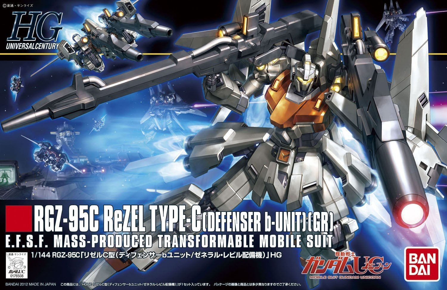 HGUC 1/144 #142 ReZEL Type-C (Defenser b-Unit) (GR) - obrazek 4