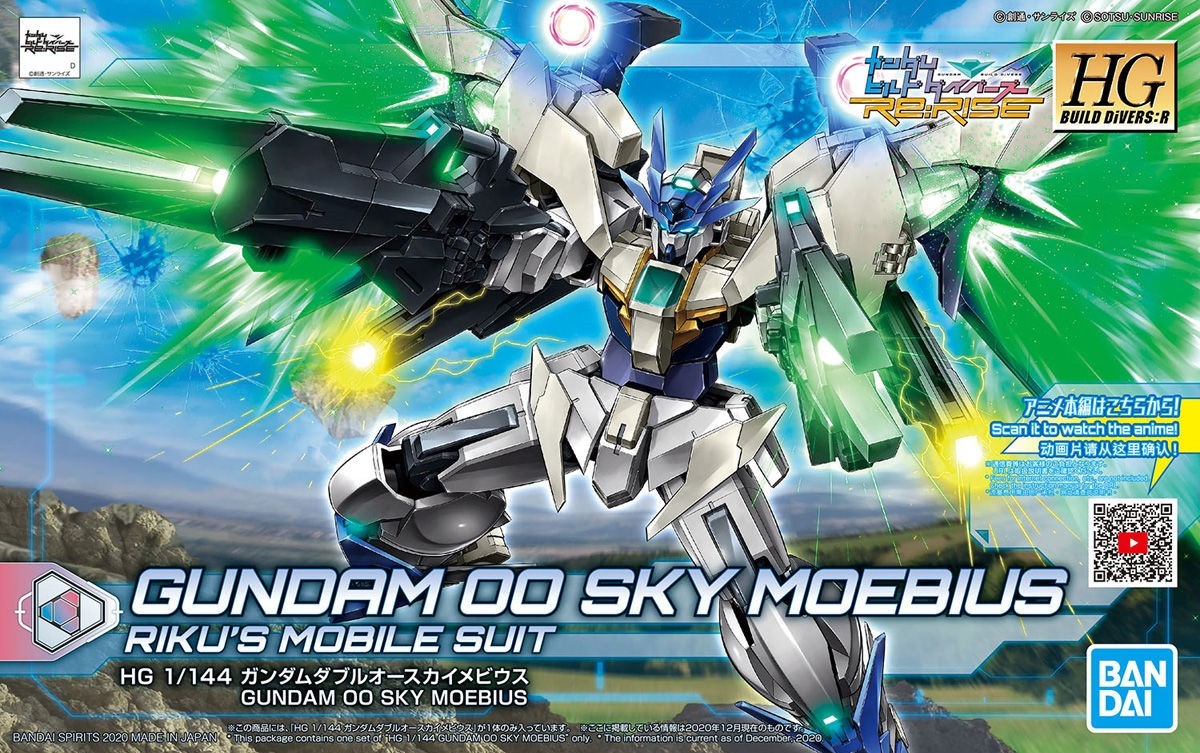 HGBD:R 1/144 #39 Gundam 00 Sky Moebius - obrazek 9