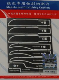 Piłki fototrawione U-STAR 80103