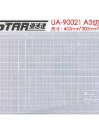 Mata do cięcia U-Star A3 UA-90021 Icy Mountain Grey