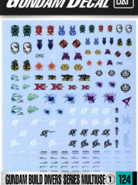 Gundam Decal 124 Gundam BD Multiuse 1