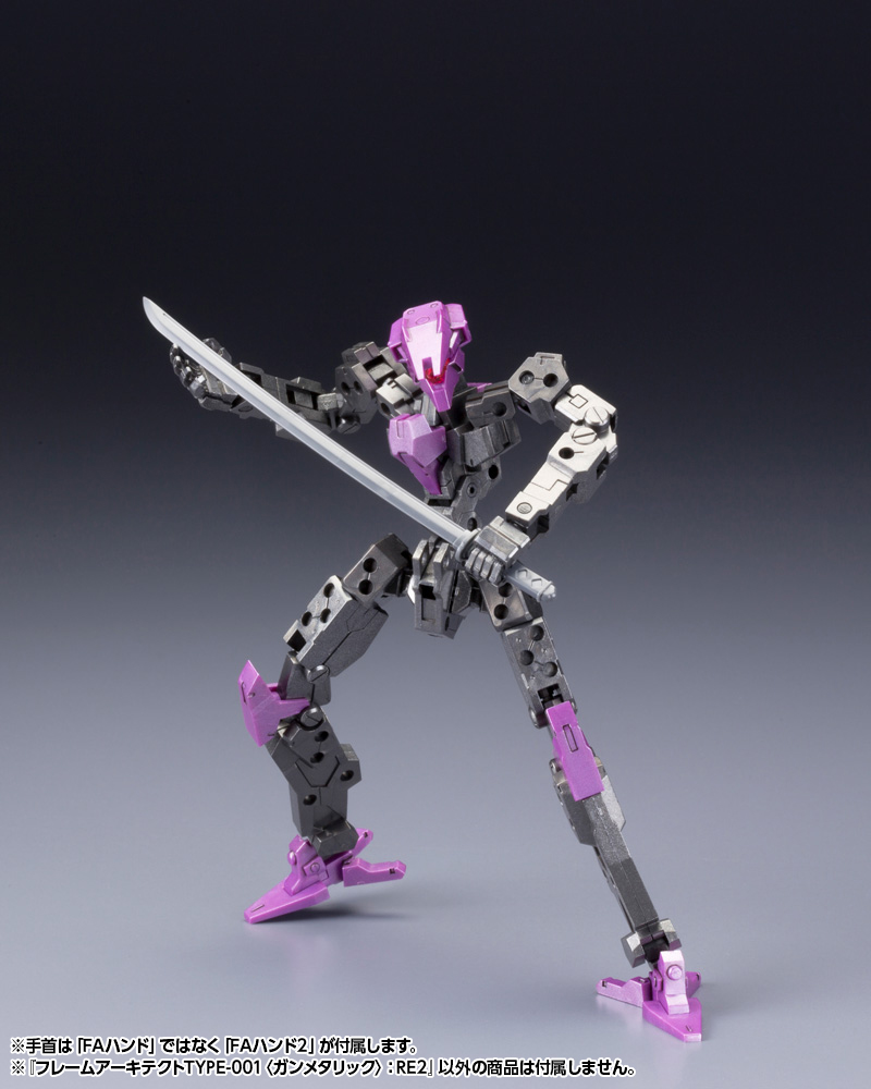 Frame Arms 1/100 Frame Architect Type-001 (Gunmetal):RE2 - obrazek 8