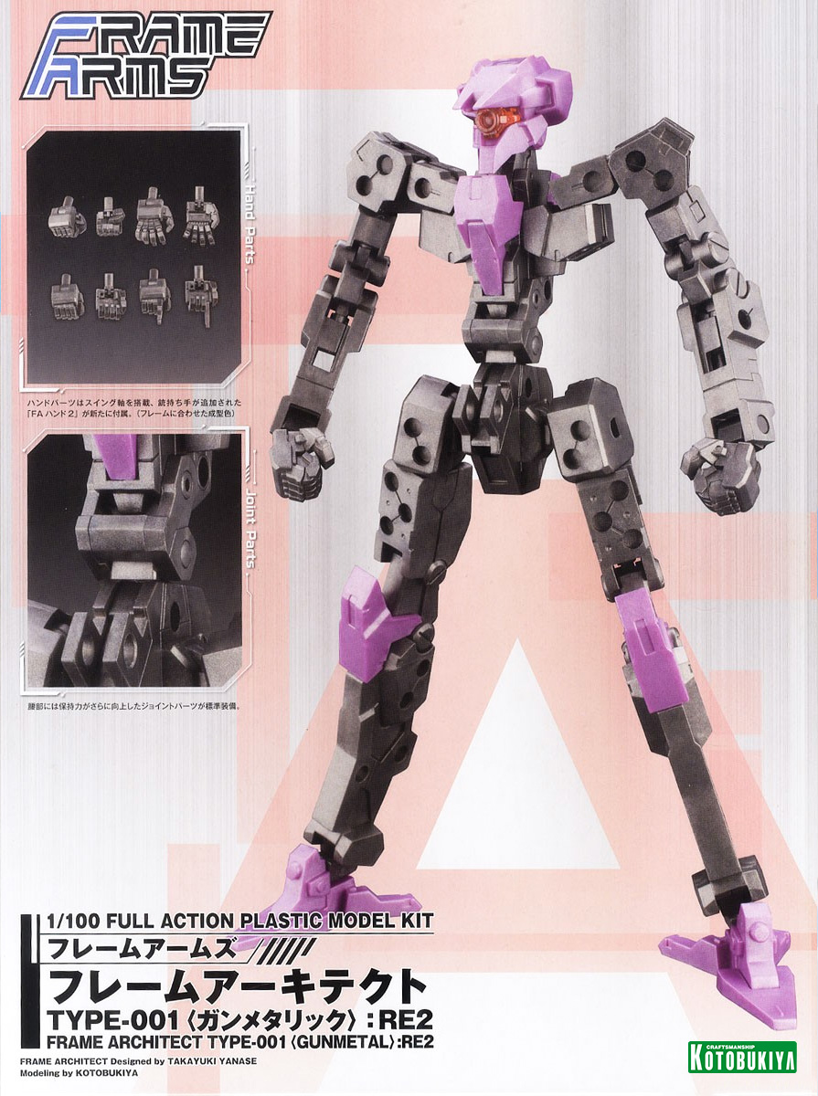 Frame Arms 1/100 Frame Architect Type-001 (Gunmetal):RE2 - obrazek 10
