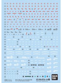 Gundam Decal 130 RG 1/144 Force Impulse Gundam
