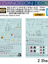 Gundam Decal RG Evangelion 1