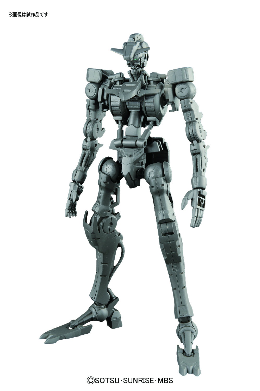 FM 1/100 Gundam Barbatos - Zinc Mecha
