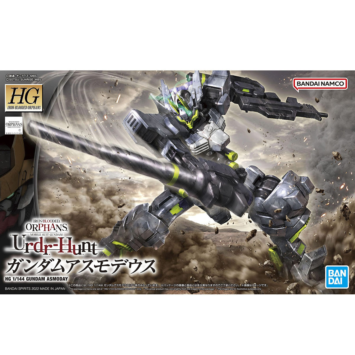 HGIBO 1/144 #43 Gundam Asmoday - obrazek 10