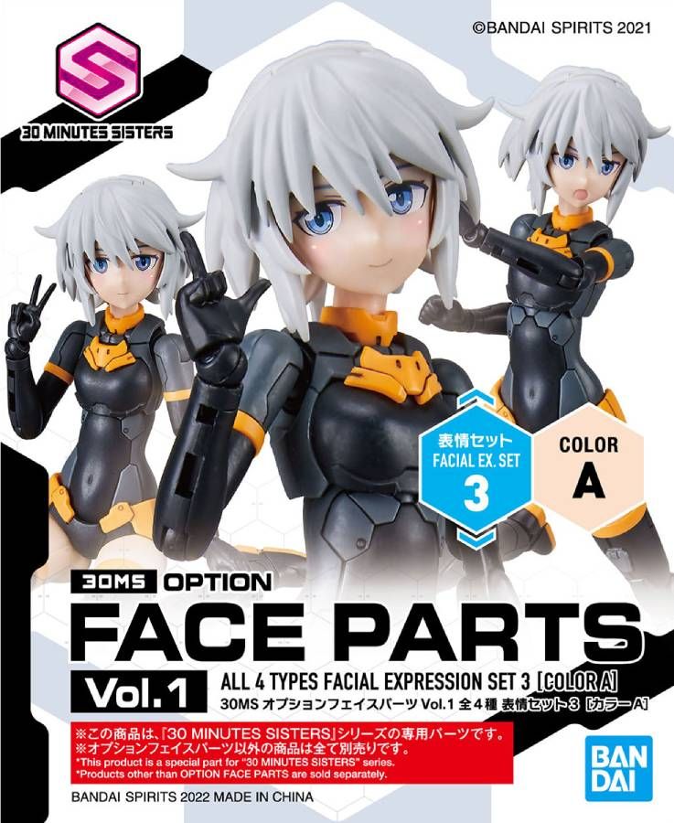 30MS Option Face Parts Vol.1 - Expression Set 3 [Color A] - obrazek 9