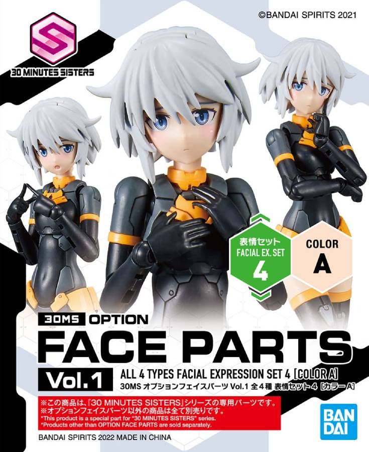 30MS Option Face Parts Vol.1 - Expression Set 4 [Color A] - obrazek 9