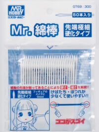 Mr Hobby Mr. Cotton Swab Super Fine GT69